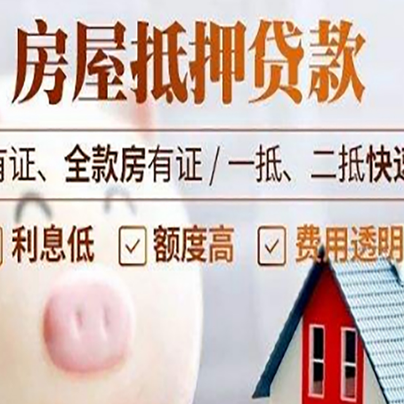 汝城汽车抵押贷款有什么常见问题?
