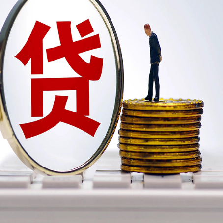 汝城汽车抵押贷款的办理流程是什么?