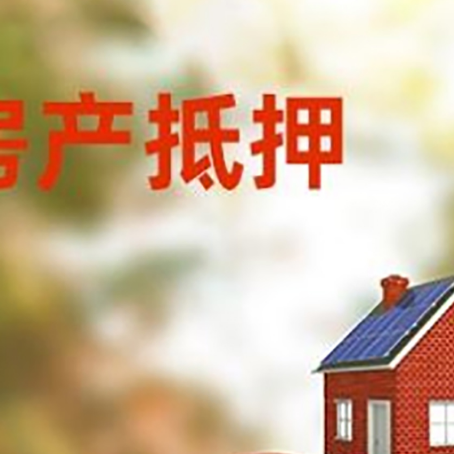汝城汽车抵押的款时要注意什么?