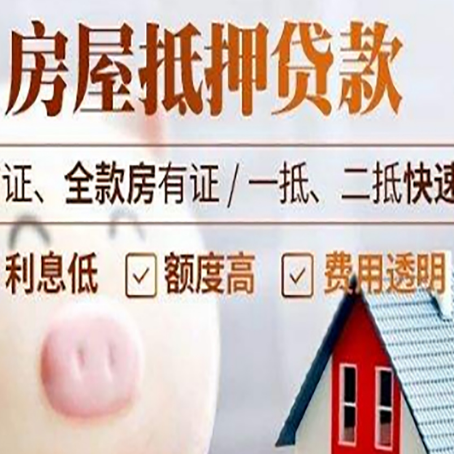汝城企业贷款需要满足银行的什么条件?