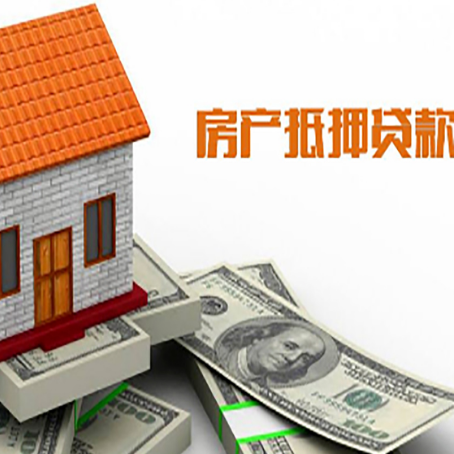 汝城贷款中介公司新渝启服办理流程